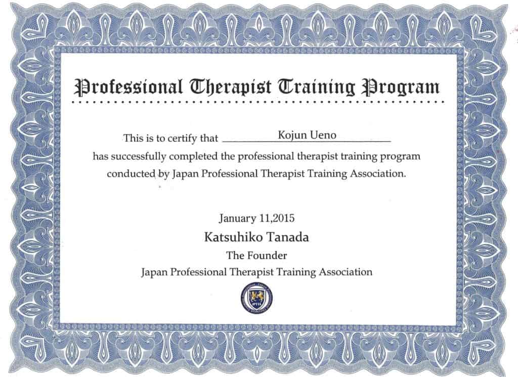 Professional Therapist Training Program 卒業証書